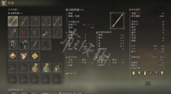 阿里西西4