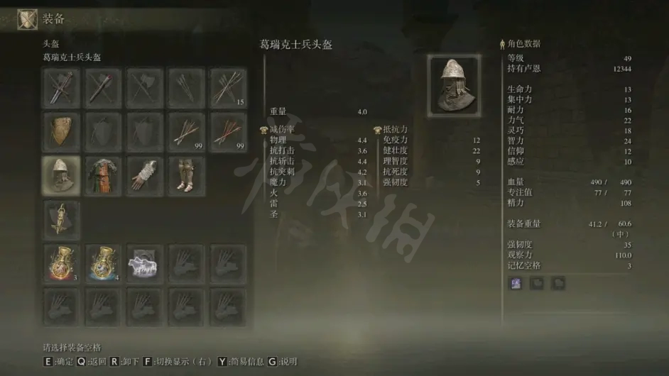 阿里西西4