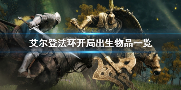 阿里西西1