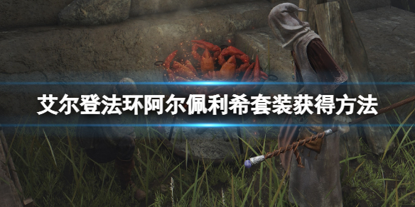 阿里西西1