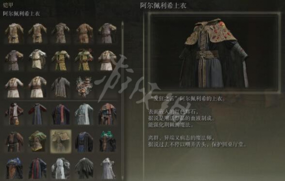 阿里西西3