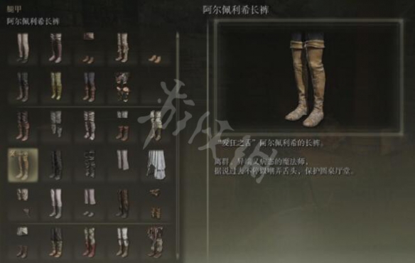 阿里西西5