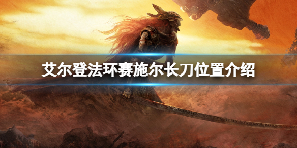 阿里西西1