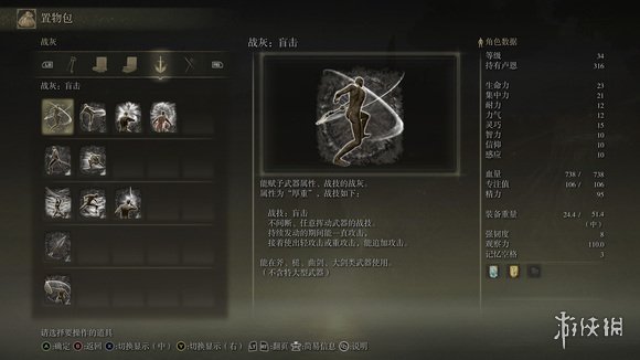阿里西西2