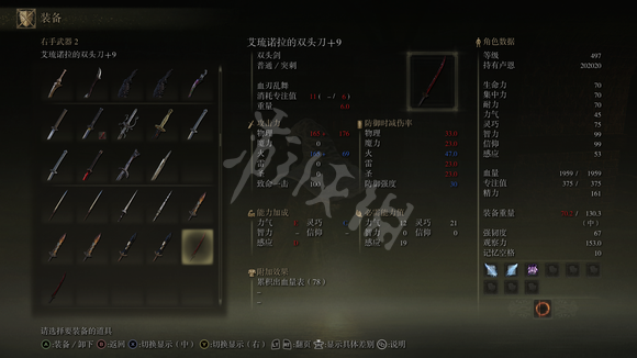 阿里西西3