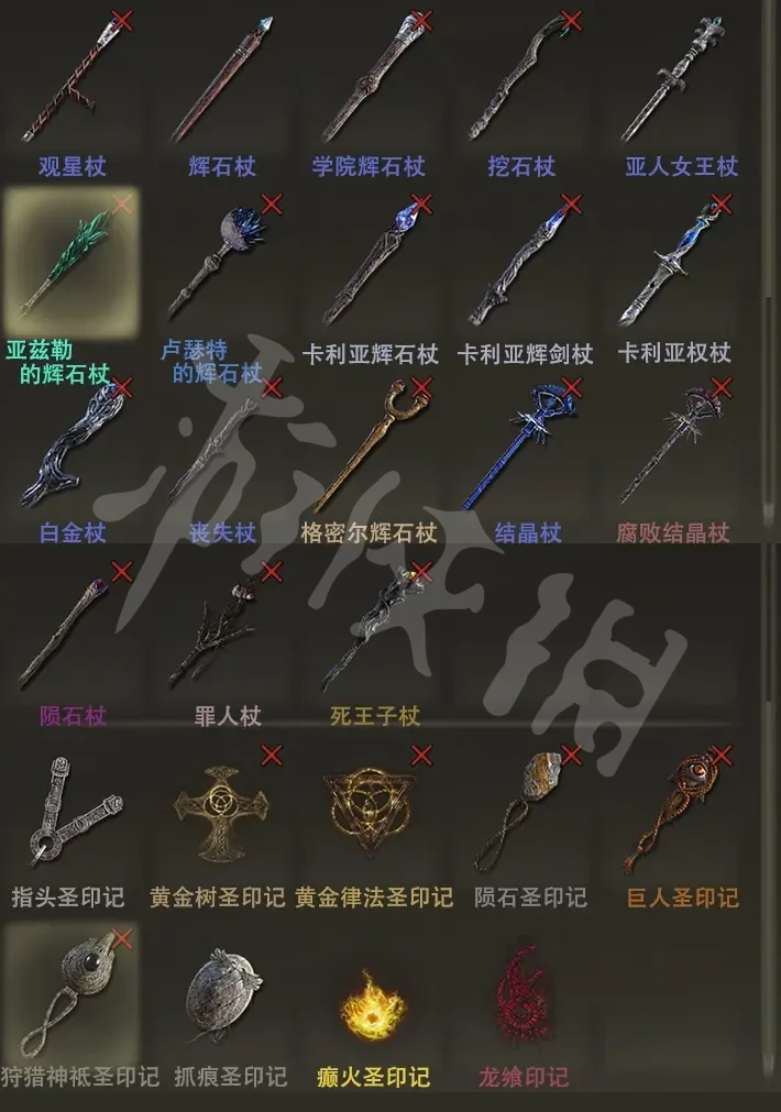 阿里西西4