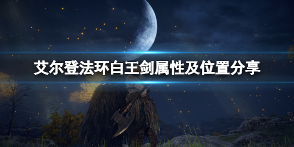阿里西西1