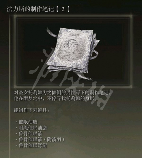 阿里西西3