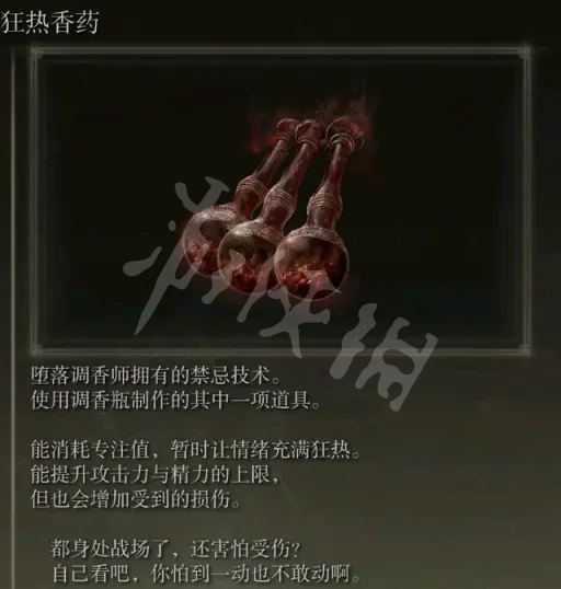 阿里西西3
