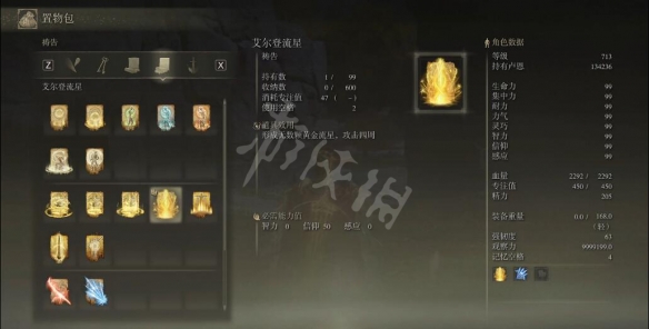 阿里西西5