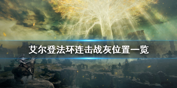 阿里西西1