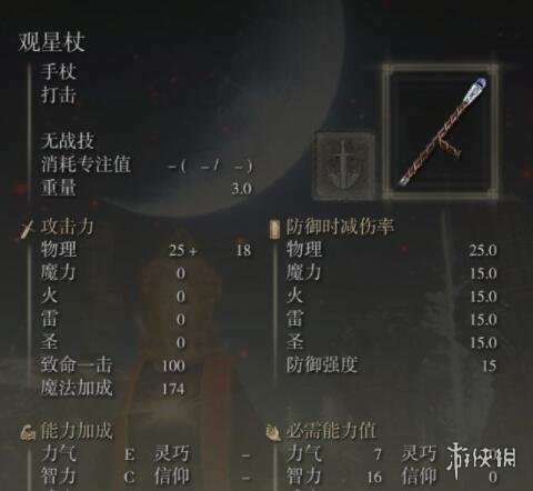 阿里西西3