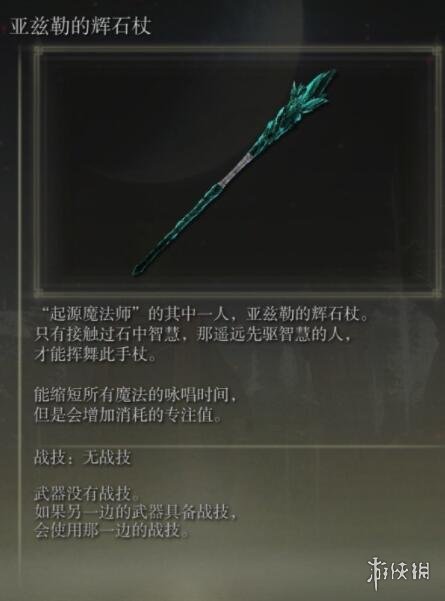 阿里西西12