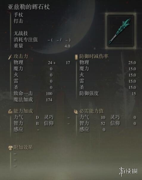 阿里西西13