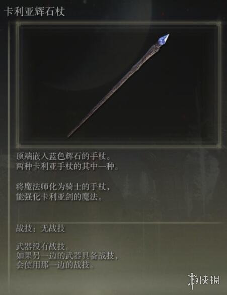 阿里西西16
