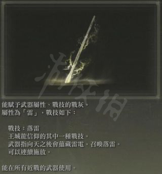 阿里西西2