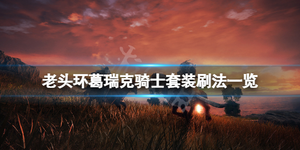 阿里西西1