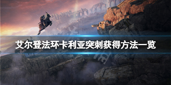 阿里西西1