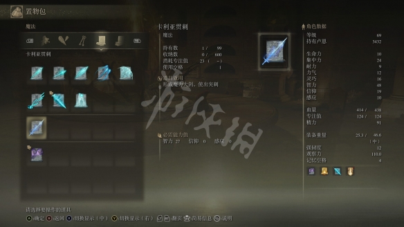 阿里西西2