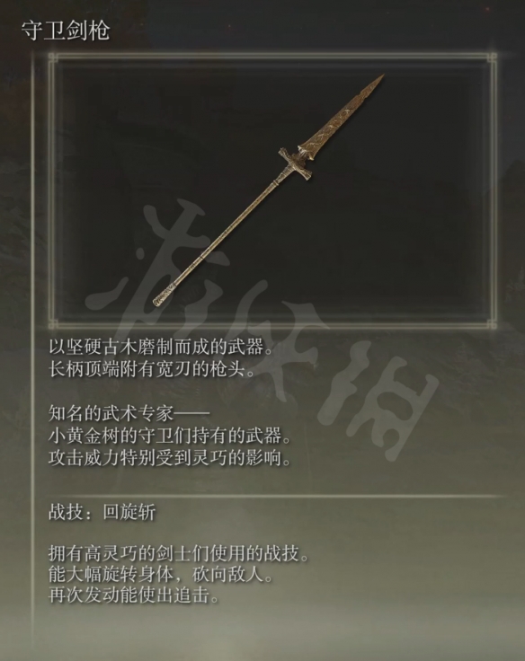 阿里西西4
