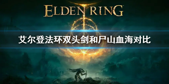 阿里西西1