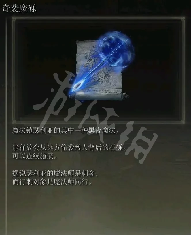 阿里西西2