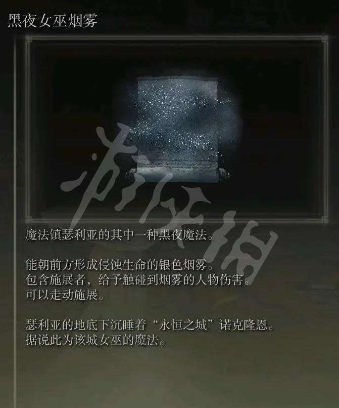 阿里西西3