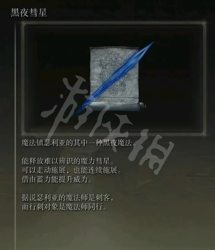 阿里西西5