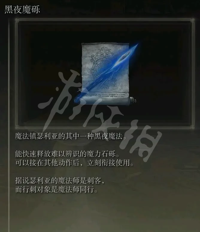 阿里西西8
