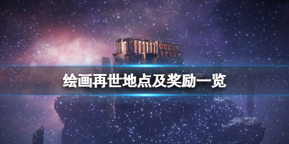 阿里西西1