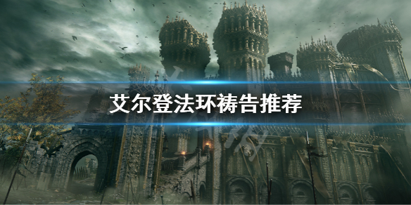 阿里西西1