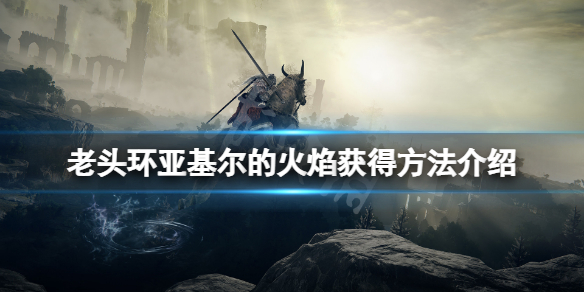 阿里西西1