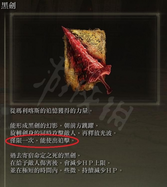 阿里西西4