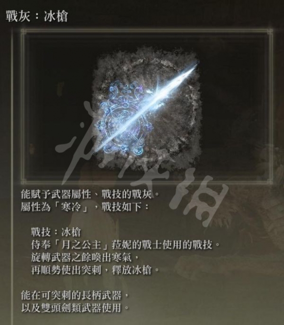 阿里西西2