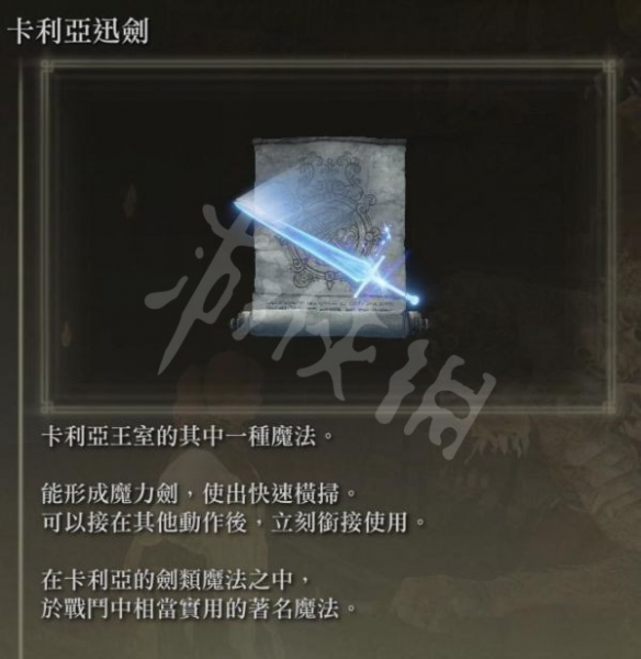 阿里西西5