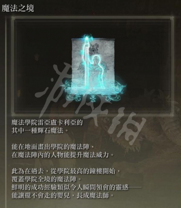 阿里西西7