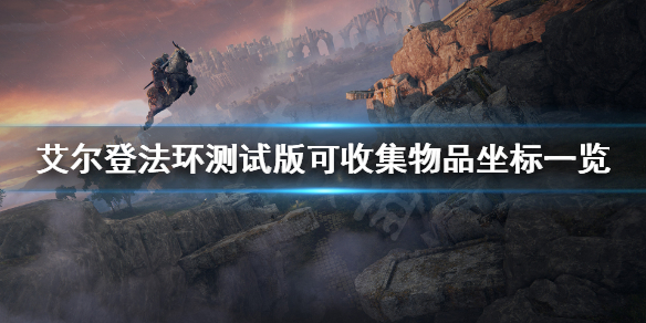 阿里西西1
