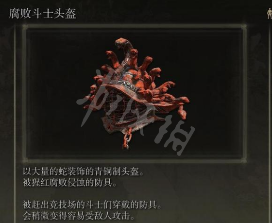 阿里西西2