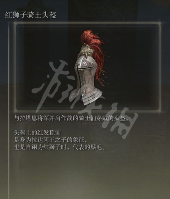 阿里西西4