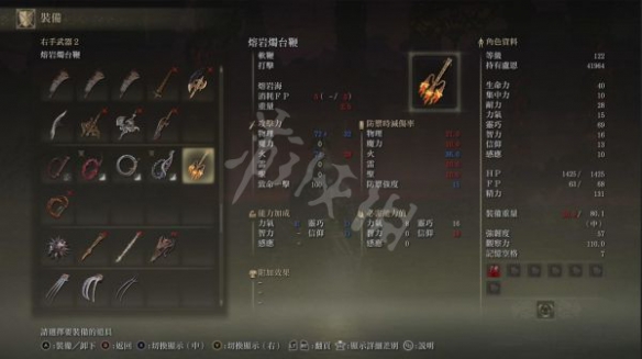 阿里西西4