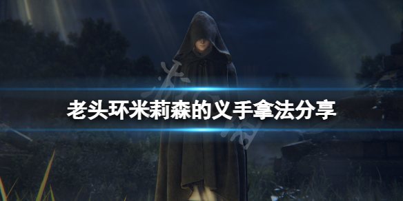 阿里西西1