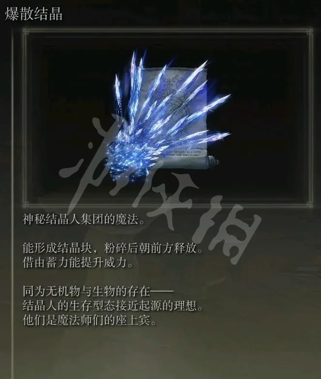 阿里西西2