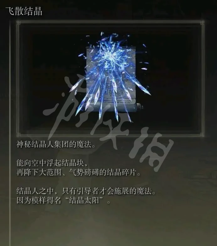 阿里西西3
