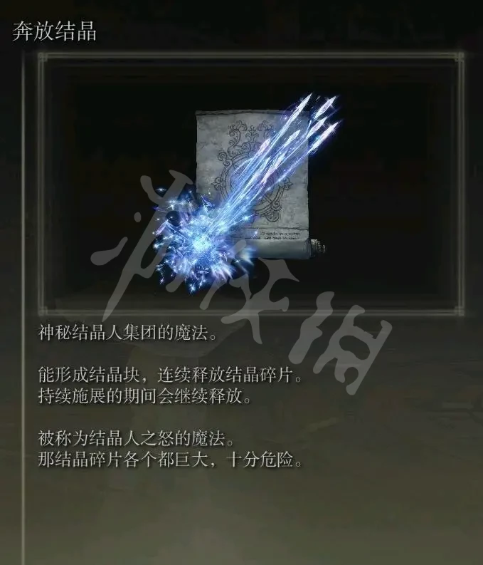 阿里西西4