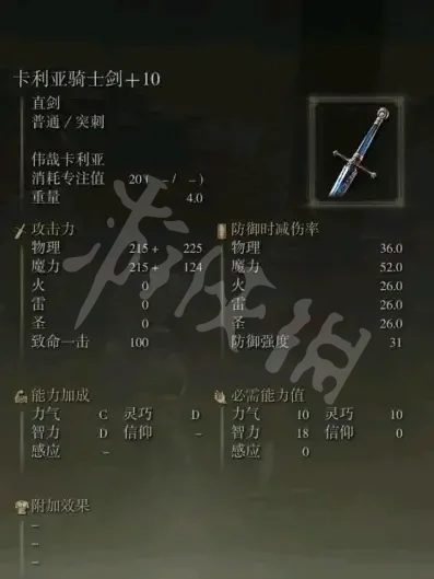 阿里西西2
