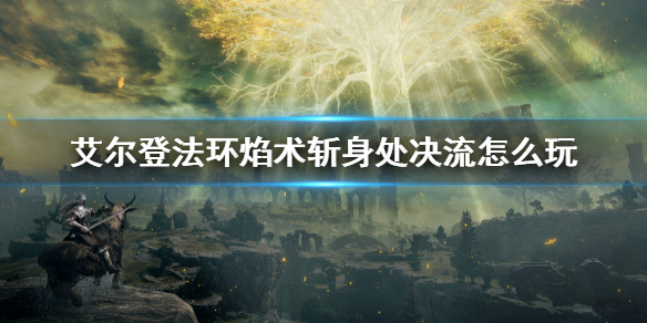 阿里西西1