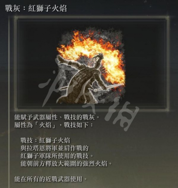 阿里西西4