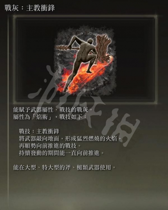 阿里西西2