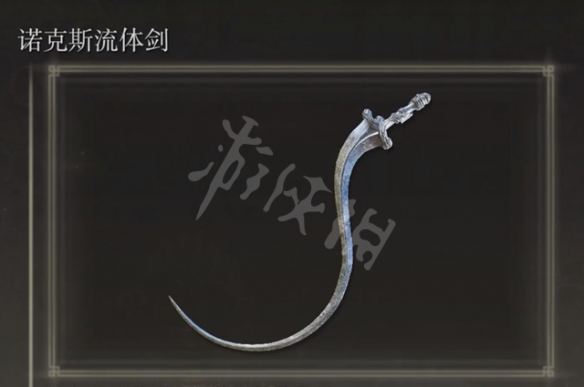 阿里西西2