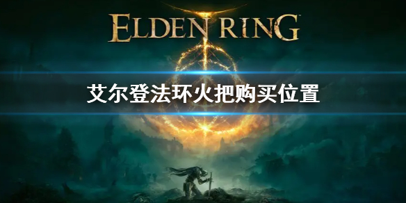 阿里西西1